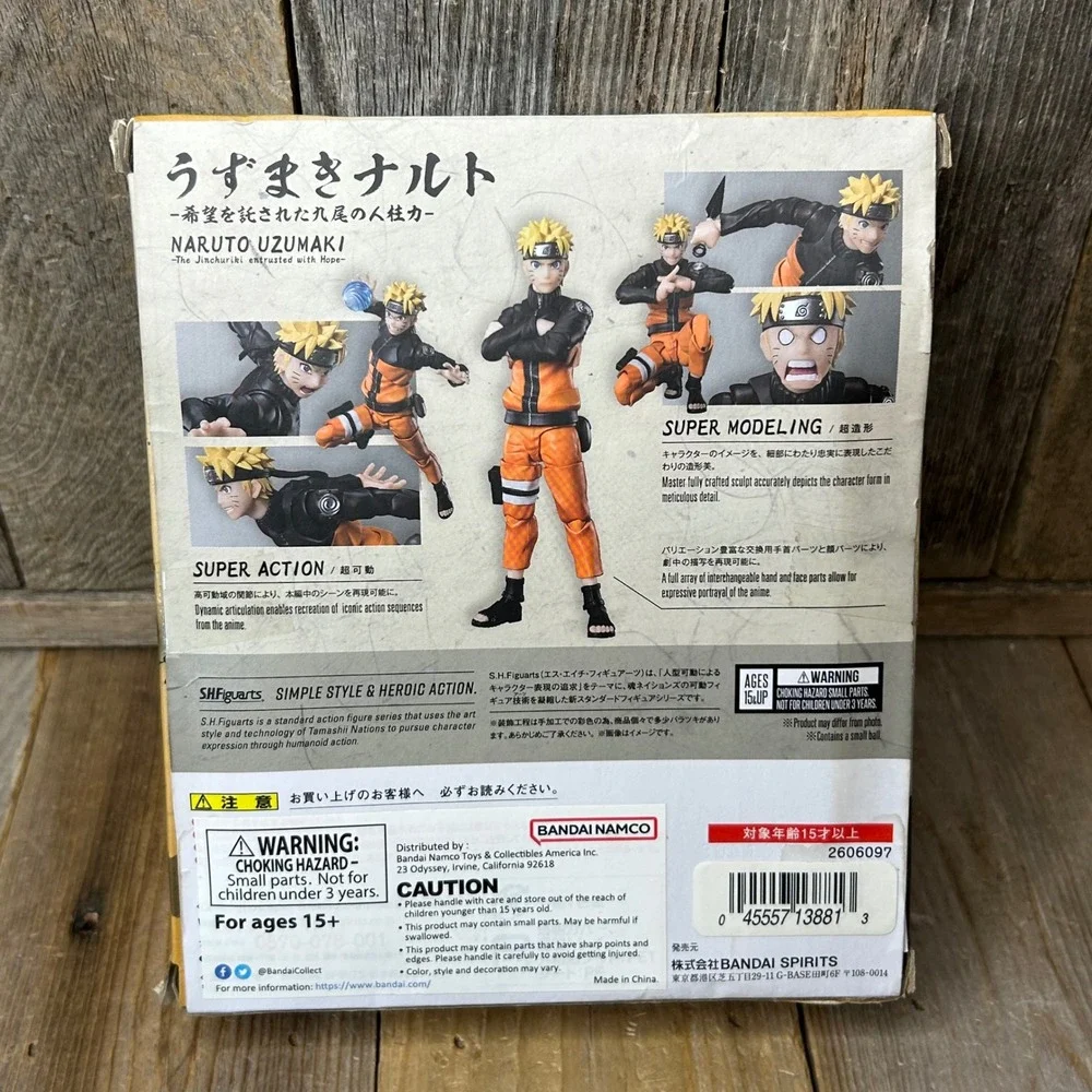 S.H. Figuarts Naruto Uzumaki The Jinchuriki Entrusted with Hope‎ Action Figure